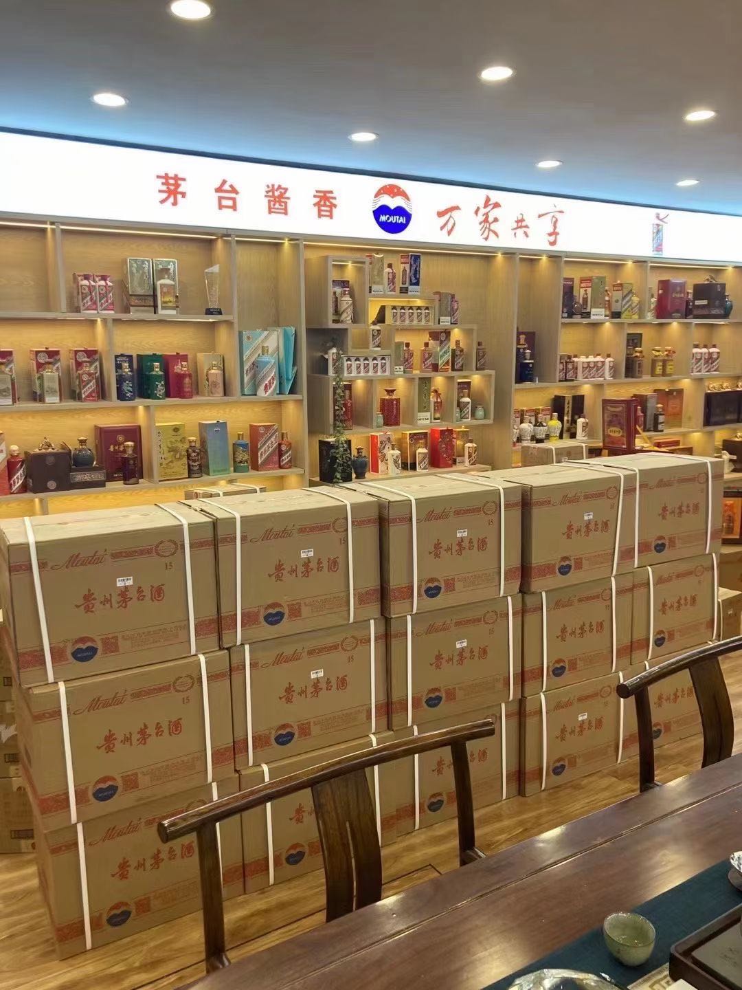 开江临沂郯城15年茅台酒礼盒回收多少钱哪里回收(附近上门回收茅台酒）?