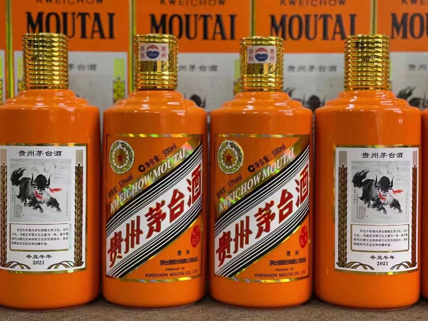 开江德州齐河回收50年陈年茅台酒价格哪里回收(附近上门回收茅台酒）?